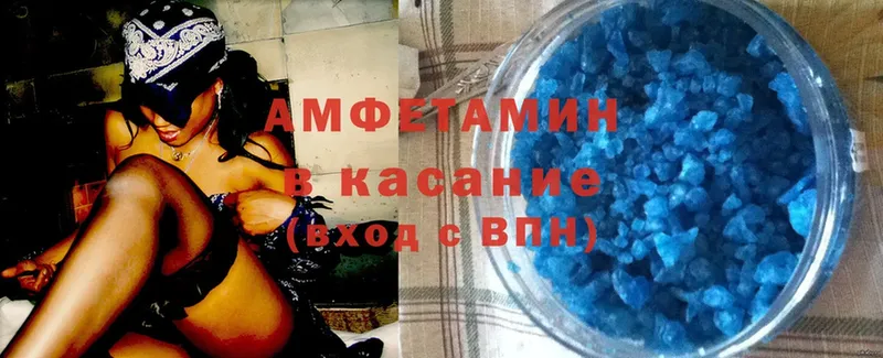 Amphetamine 98%  кракен   Бронницы  цены наркотик 